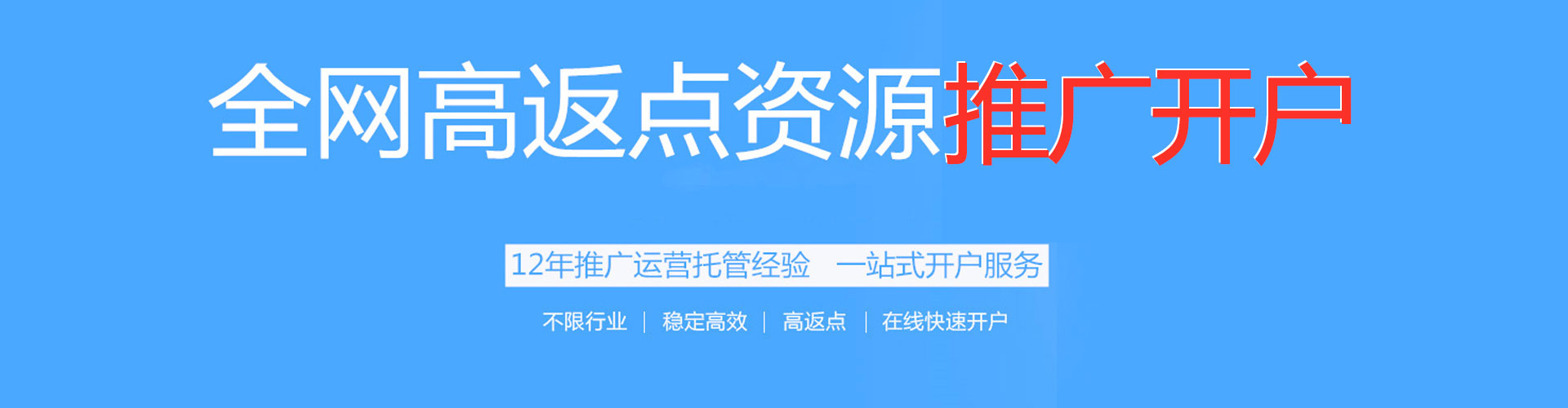 蜀山百度推广价格